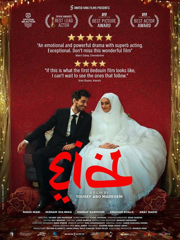 Eid - DepoHaber